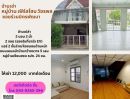 ให้เช่าทาวน์เฮาส์ - บ้านเช่า หมู่บ้าน เฟิร์สโฮม วัชรพล ซอยร่วมมิตรพัฒนา