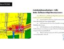 ขายที่ดิน - ขายที่ดินเปล่า 36 ไร่ ติดถนนลำลูกกา เจ้าของขายเอง