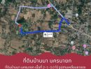ขายที่ดิน - ขายที่ดินสามเหลี่ยมชายธง 2-1-2.0 ไร่ บ้านนา นครนายก หน้ากว้างติดถนนดำ 125 ม. โฉนดครุฑแดง เหมาะสำหรับท่านที่ดวงแข็ง