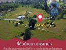 ขายที่ดิน - ขายที่ดินสามเหลี่ยมชายธง 2-1-2.0 ไร่ บ้านนา นครนายก หน้ากว้างติดถนนดำ 125 ม. โฉนดครุฑแดง เหมาะสำหรับท่านที่ดวงแข็ง
