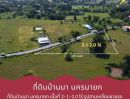 ขายที่ดิน - ขายที่ดินสามเหลี่ยมชายธง 2-1-2.0 ไร่ บ้านนา นครนายก หน้ากว้างติดถนนดำ 125 ม. โฉนดครุฑแดง เหมาะสำหรับท่านที่ดวงแข็ง