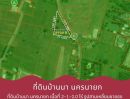 ขายที่ดิน - ขายที่ดินสามเหลี่ยมชายธง 2-1-2.0 ไร่ บ้านนา นครนายก หน้ากว้างติดถนนดำ 125 ม. โฉนดครุฑแดง เหมาะสำหรับท่านที่ดวงแข็ง
