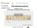 ขายคอนโด - ขายดาวน์ คอนโด ดิ ออริจิ้น บางแค The Origin Bangkae ถนนบางแค
