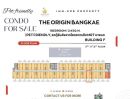 ขายคอนโด - ขายดาวน์ คอนโด ดิ ออริจิ้น บางแค The Origin Bangkae ถนนบางแค