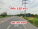 ขายที่ดิน - ขายที่ดิน ติดถนน 3034 ราคาถูก ขนาด 132 ตรว. อ.บ้านหมอ จ.สระบุรี