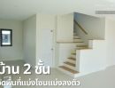 ขายบ้าน - บ้าน 2 ชั้น แบบบ้าน Perfect Life No.1 อรัญประเทศ สระแก้ว
