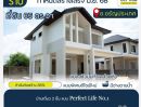 ขายบ้าน - บ้าน 2 ชั้น แบบบ้าน Perfect Life No.1 อรัญประเทศ สระแก้ว