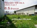 ขายที่ดิน - ขายที่ดินเปล่า 108 ตร.ว. ซอยโพธิ์แก้ว 3 แยก 7 ทำเลดีมาก ใจกลางเมือง เข้าออกสะดวก ใกล้เลียบด่วน เอกมัย รามอินทรา