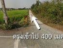 ขายที่ดิน - ที่ดิน 101 ตรว. อยู่ซอยศรีกมล คลองโยง พุทธมณฑล นครปฐม ใกล้ ม.ราชภัฏสวนสุนันทา วิทยาเขตนครปฐม