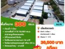 ให้เช่าโรงงาน / โกดัง - โกดังสำเร็จรูปให้เช่า คลองขุด 300 ตรม. ถ.ตำหรุ-บางพลี ต.แพรกษา อ.เมืองสมุทรปราการ