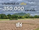 ขายที่ดิน - ขายที่ดินบ้านหนองบัวค่าย 100 ตรว. วิวเขา ต.รางบัว จอมบึง ราชบุรี