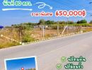 ขายที่ดิน - ขายที่ดินติดถนนลาดยาง ทำเลค้าขาย 80 ตรว. ถมแล้ว กำแพงแสน นครปฐม