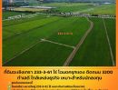 ขายที่ดิน - ขายที่ดินฉะเชิงเทรา เนื้อที่ 233-3-61 ไร่ โฉนดครุฑแดง ติดถนน 3200 ฉะเชิงเทรา-บางน้ำเปรี้ยว ทำเลดี ใกล้แหล่งธุรกิจ ขายถูกมาก เหมาะสำหรับนักลงทุน
