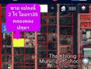 ขายที่ดิน - ขายยกแปลง 6,900,000 บาท ขายที่ดิน ใกล้ตลาดไท เหมาะทำ โกดัง ห้องเย็น จุดกระจายสินค้า ซอย ไอยรา 35 คลองสอง