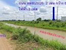 ขายที่ดิน - ขายที่ดิน 26ไร่ 6ไร่ 3ไร่ ติดถนน ทลชบ5026 และติดคลองชลประทาน อ.นครหลวง จ.อยุธยา