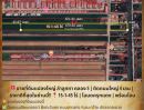 ขายที่ดิน - ขายที่ดินแปลงใหญ่ ลำลูกกา คลอง 5 | ติดถนนใหญ่ 4 เลน | ราคาดีที่สุดในย่านนี้ 15-1-45 ไร่ | โฉนดครุฑแดง | พร้อมโอน