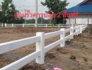 ขายที่ดิน - ขายที่ดินจัดสรรวิวเขาสวย ทำเลทอง 100 ตรว.วังม่วง สระบุรั