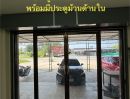 ขายอาคารพาณิชย์ / สำนักงาน - อาคารพาณิชย์ทำเลเยี่ยมพร้อมค้าขายและอยู่อาศัย