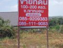 ขายที่ดิน - ขายที่ดินสวย 200 ตารางวา ซอยเขาหมอน 11 สัตหีบ
