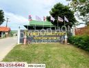 ขายที่ดิน - ที่ดินวังน้ำเย็น 19 ไร่ 46 ตร.ว. อ่างทอง ใกล้วัดหนองยาง