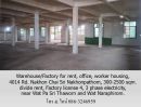 ให้เช่าโรงงาน / โกดัง - ให้เช่าโกดัง/โรงงาน มีอ๊อฟฟิซ บ้านพัก ถ.นฐ.4014 อ.นครชัยศรี นครปฐม,300-2500 ตรม.แบ่งเช่า พร้อมใบรง.4 จากมหิดลศาลายา18 กม. ใกล้วัดวัดนาราภิรมย์