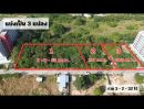ขายที่ดิน - ขายที่ดิน 2 ไร่ 0 งาน 52 ตร.วา. (แปลงที่ 1) ติดถนนสุขุมวิทพัทยา เพียง 300 เมตร