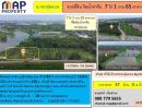 ขายที่ดิน - ที่ดินริมน้ำ ใกล้วัดท่าไม้ กระทุ่มแบน ที่ริมน้ำท่าจีนรูปสี่เหลี่ยม