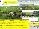 ขายที่ดิน - ขายที่ดินแปลงใหญ่ ติดถนน 2 ด้านหัวท้าย 290 ไร่