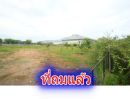 ขายที่ดิน - ที่ดินบางบอน5ซอย5 เลียบคลองสี่วาตากล่อม สนามกอล์ฟเอกชัย สวนจงสถิตย์ 4ไร่ สร้างโรงงาน โกดัง หอพัก เดินทางสะดวก