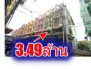 ขายอาคารพาณิชย์ / สำนักงาน - ตึกแถวพุทธมณฑลสาย1ซอย5 เพชรเกษม ซีคอนบางแค เดอะมอลล์บางแค 3.75ชั้น ต่อเติมเต็ม6นอน หินขัดทุกชั้น หลังบ้านโปร่ง 3.49ล้าน