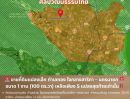 ขายที่ดิน - ขายที่ดินแปลงเล็ก ทำเลทอง ใจกลางสาริกา นครนายก ขนาด 1 งาน (100 ตร.วา) เหลือเพียง 5 แปลงสุดท้ายเท่านั้น