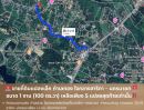 ขายที่ดิน - ขายที่ดินแปลงเล็ก ทำเลทอง ใจกลางสาริกา นครนายก ขนาด 1 งาน (100 ตร.วา) เหลือเพียง 5 แปลงสุดท้ายเท่านั้น
