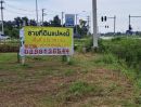 ขายที่ดิน - ขายที่ดิน 9 ไร่ ต.ไม้เค็ด อ.เมืองปราจีนบุรี จ.ปราจีนบุรี ติดถนน 4 เลน 2 ฝั่ง