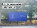 ขายที่ดิน - ขายที่ดินสวยเหมาะทำโครงการพูลวิลล่า ใกล้อ่างน้ำมาบประชัน