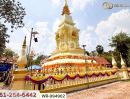 ขายที่ดิน - ที่ดินพระธาตุบังพวน 24 ไร่ 321 ตร.ว. หนองคาย ใกล้พระธาตุบังพวน