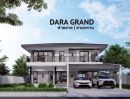 ขายบ้าน - ขายบ้านเดี่ยว 2 ชั้น Dara Grand ท่าตลาด-สามพราน ยูนิตเริ่มต้น 59 ตรว. ตกแต่งสไตล์โมเดิร์น พร้อมเข้าอยู่