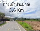  - ขายที่ดินวิวภูเขา ใกล้สุขุมวิท บรรยากาศโคตรดี อำเภอสัตหีบ จังหวัดชลบุรี