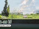 ขายที่ดิน - ที่ดินเปล่า 7-1-20 ไร่ อ่อนนุช 88/1 ประเวศ