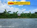 ขายที่ดิน - ขายที่ดินเปล่า ถ.สุขาภิบาล 5 ซ.32 ย่านสายไหม พื้นที่ 400 ตรว. ตรงข้าม Siratthaya Waldorf Learning Center