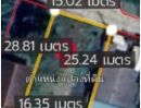 ขายที่ดิน - ขายที่ดินลาดพร้าว 93 ขนาด 110 ตรว. ด้านหลังฟูดแลนด์