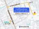 ขายที่ดิน - ขายที่ดินประชาอุทิศ 69 แยก 8 (ทุ่งครุ) เนื้อที่ 348 ตารางวา