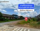 ขายที่ดิน - ขายที่ดินประชาอุทิศ 69 แยก 8 (ทุ่งครุ) เนื้อที่ 348 ตารางวา