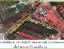 ขายที่ดิน - ที่ดินถมแล้ว ฉลองกรุงเข้าซอยทรัพย์ประชาิถนนกว้าง