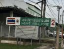 ขายโรงงาน / โกดัง - ขาย โรงงาน เขต Free Zone 2 ในนิคมอุตสาหกรรมลาดกระบัง ใกล้มอเตอร์เวย์ เดินทางสะดวก