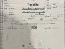 ขายที่ดิน - ขายที่ดินโฉนด10ไร่2งาน55ตรว.รวม5,500,000บาทต.ช่องสะแกอ.เมืองจ.เพชรบุรีใกล้ชุมชน