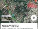 ขายที่ดิน - ที่ดินบนถนนแพรกษาซอย 12 เข้าซอยแค่ 400 เมตร
