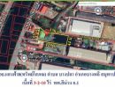 ขายที่ดิน - ขายถูก ผังสีม่วง ซอยแสงฟ้า ถ.เทพารักษ์กม.20บางพลี