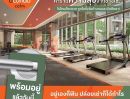 ขายคอนโด - Dcondo Calm Ramkhamhaeng 40 ความพิเศษที่รอคุณในวันเปิดจอง แต่งครบ พร้อมอยู่ทันที ที่จะทำให้ทุกวัน เรียบง่ายแต่ลงตัว