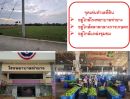 ขายที่ดิน - ขายที่ดินรวม 5 ไร่ 1 งาน 39 ตร.ว. ทำเลดีมาก ใจกลางท่ายาง จ.เพชรบุรี