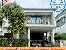 ขายบ้าน - ขายถูกสุดในโครงการบ้านเดี่ยว 2 ชั้น 50.8 ตร.ว หมู่บ้านเซนโทร ราชพฤกษ์ - สวนผัก